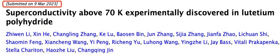室温超导新成果多久被复现,中科院物理所回应21°c室温超导