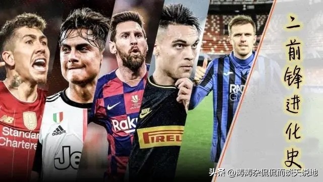 足坛未解之谜大罗,足坛十大未解之谜