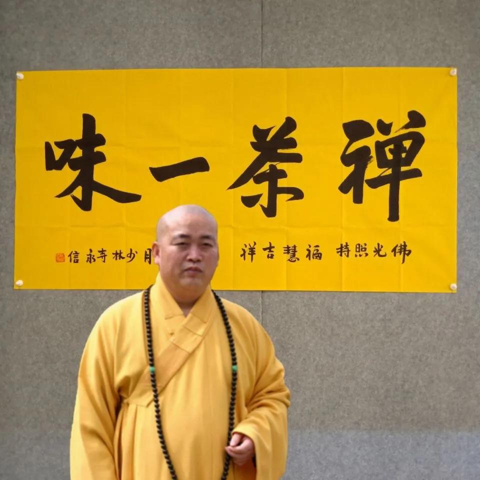 不吃斋念佛,坐豪车、搞房产,释永信“*宗罪七**”背后的真相