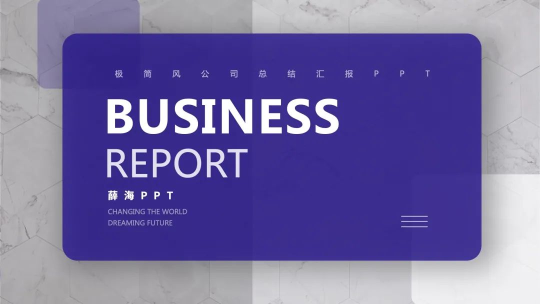 ppt蒙版教程,蒙版ppt的使用方法和步骤