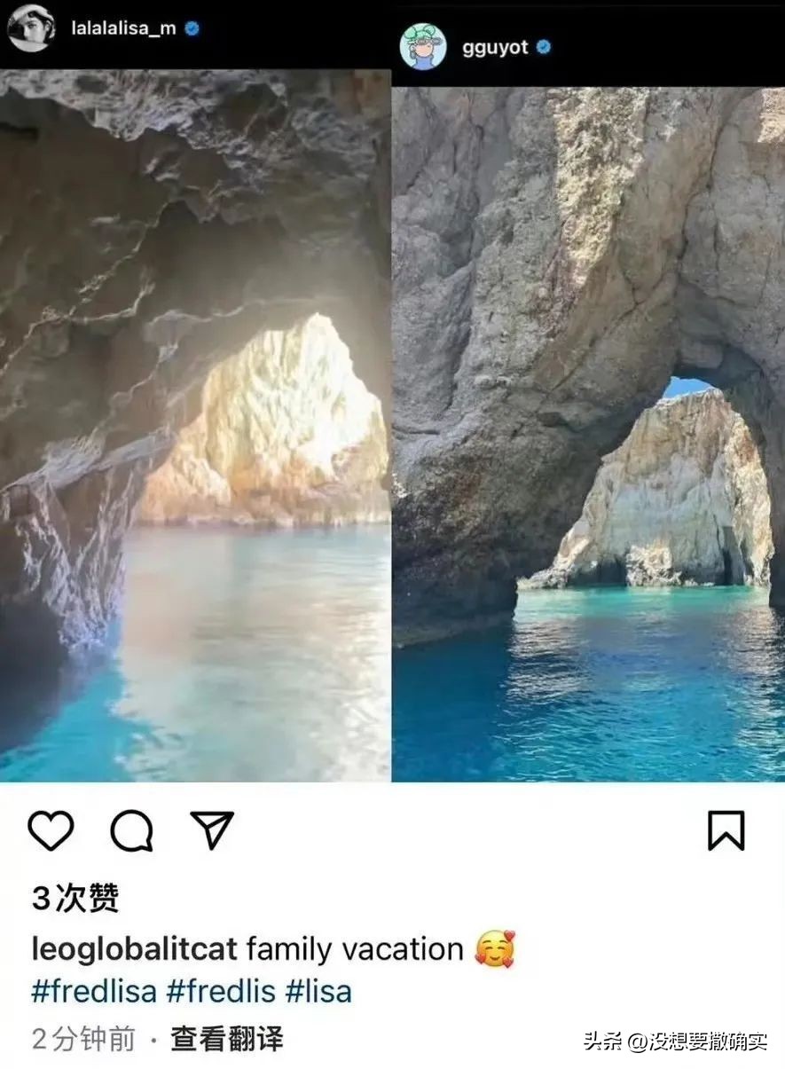 丽莎疯马秀“罗生门”