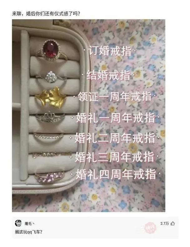 爬山回来手指头长毛什么梗,爬山回来手指头长了几根毛什么梗