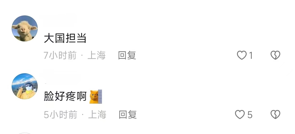 中国网红集体变印吹 造假印军轰炸缅甸救人 粉丝狂捧印度威武