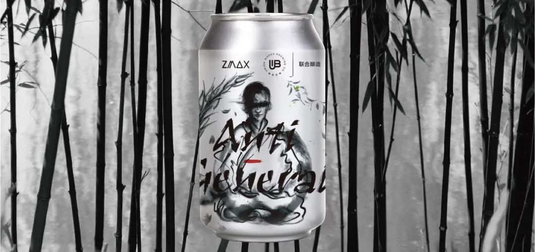 微醺时代，ZMAX大战“酒”旅江湖