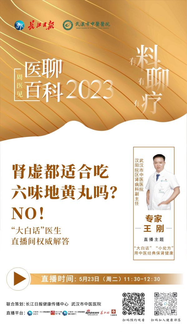 中医守正创新最新视频,怎么才能让中医医院发展壮大