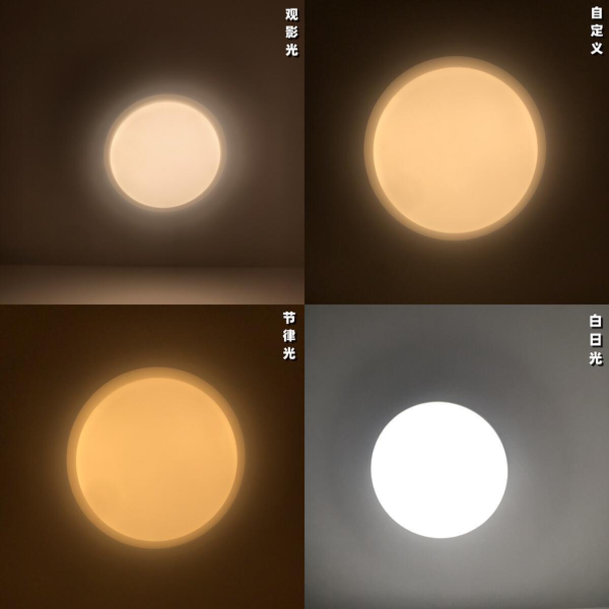 【开箱评测】极米神灯:卧室投影仪的天花板,居然是个吸顶灯!