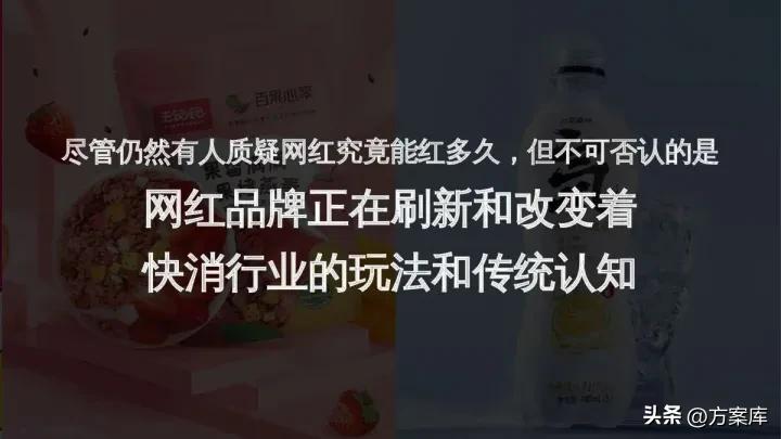 蒙牛早餐奶社会传播方案,蒙牛早餐奶的直播方案