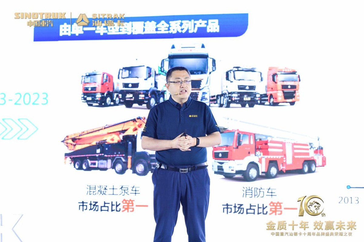 金质十年效赢未来|汕德卡10年砺金，荣耀再启程