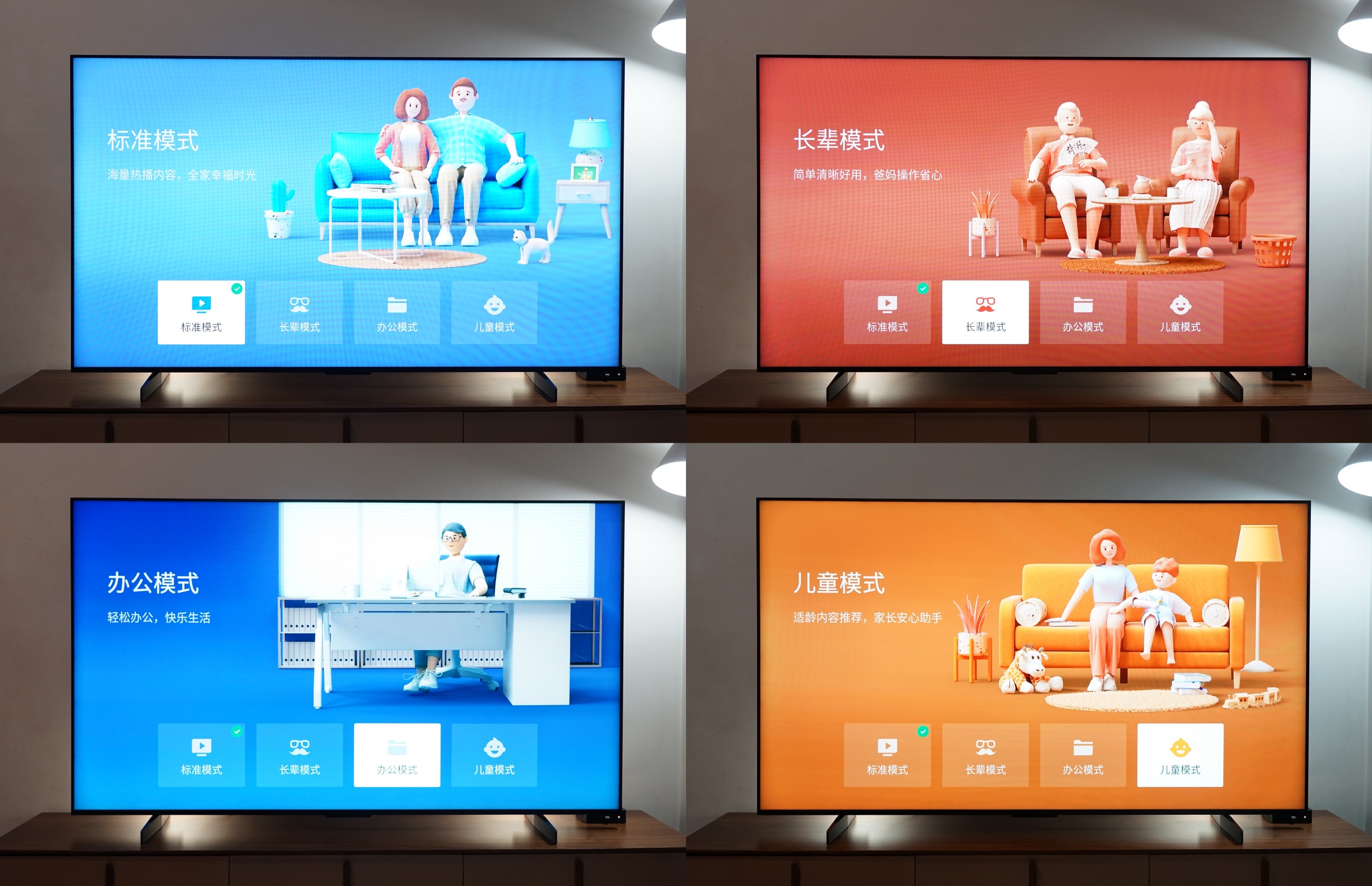 5000分区光控、5000nit峰值亮度：TCLX11G电视年度新旗舰分享