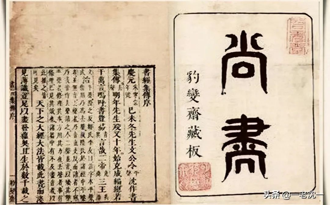 张中政斗镇墓兽铭文“菊以席弄”微言隐义