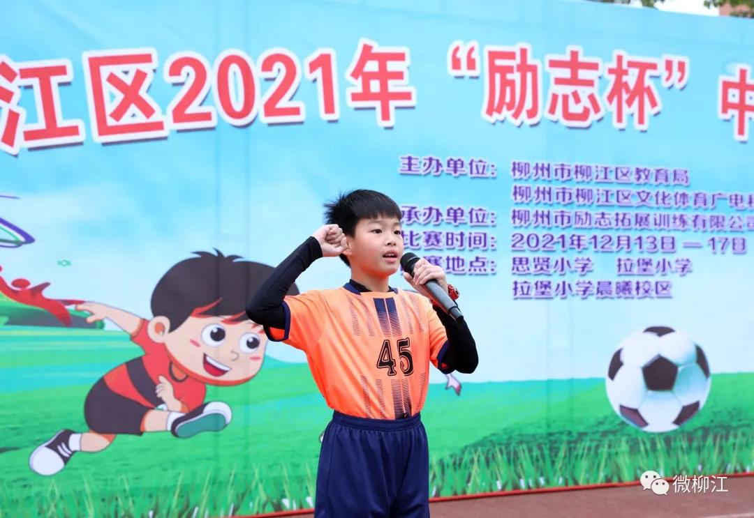 这样的比赛“足”够精彩