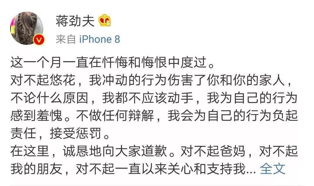 表面绅士的人背地里却是大坏蛋,9位有家暴倾向的男星