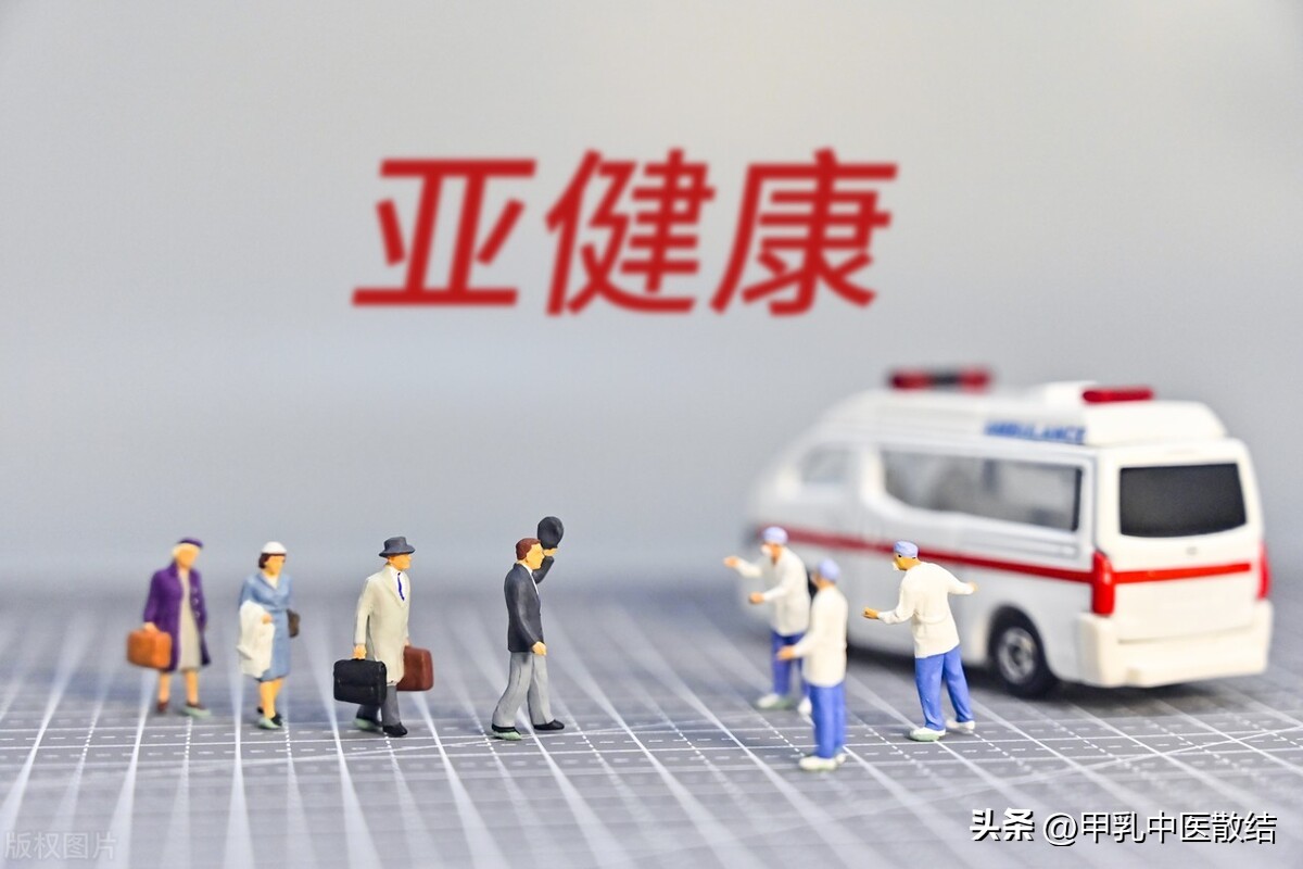 一张中药方子,肌瘤结节囊肿中医处方