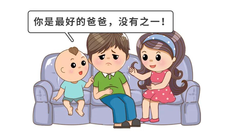 两个月宝宝奶爸带娃日常,如何让宝爸主动带娃