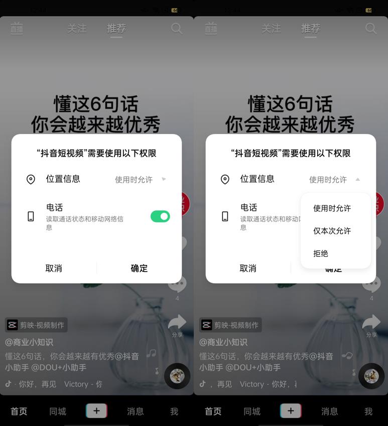 oppo手机隐私保护怎么设置,oppo的安全隐私功能有哪些