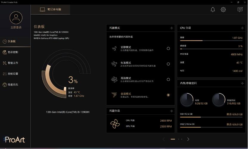 紫色笔记本电脑华硕灵耀pro测评,高端oled显示屏