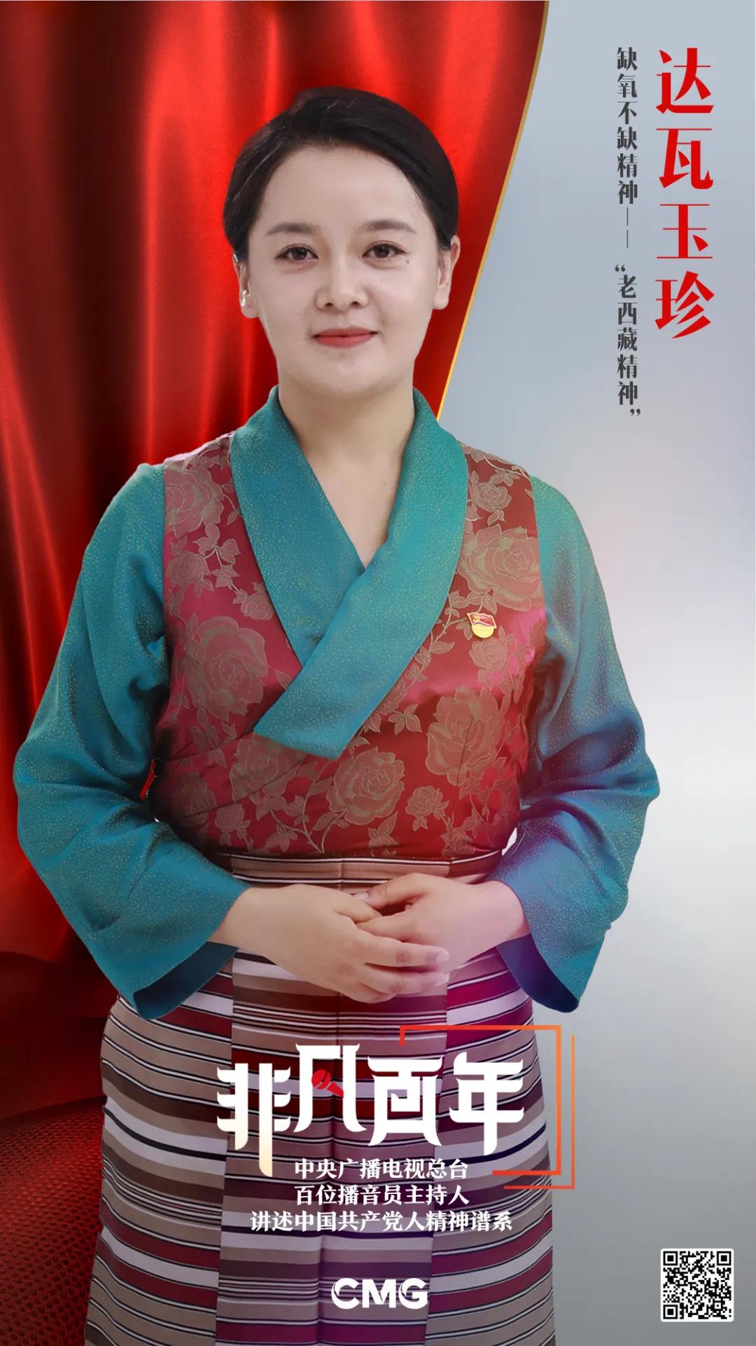 总台百位播音员主持人参与录制百集微视频节目，故事分配有深意