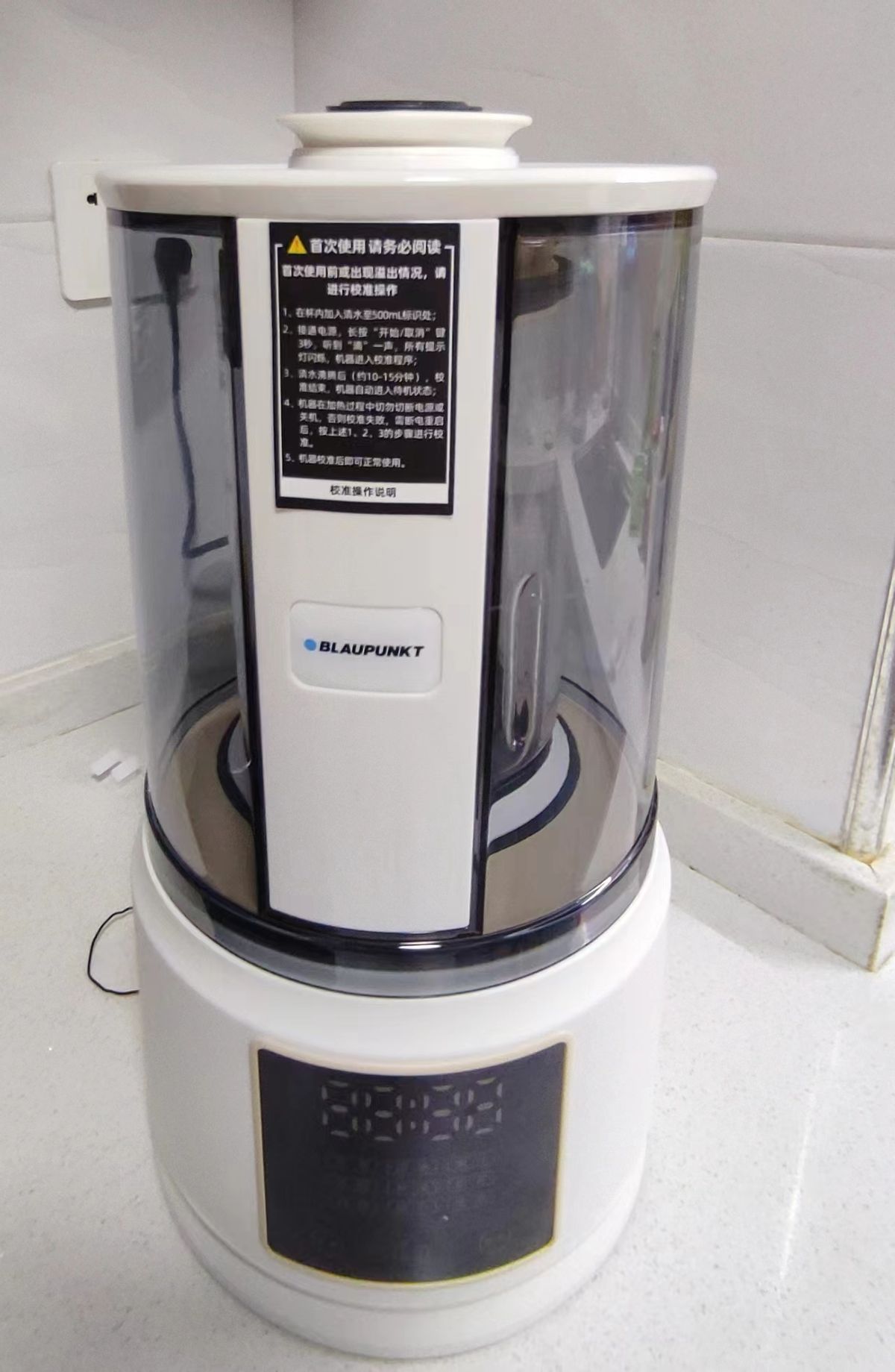 2023口碑最好的破壁机是哪款,如何挑选一款好的破壁机