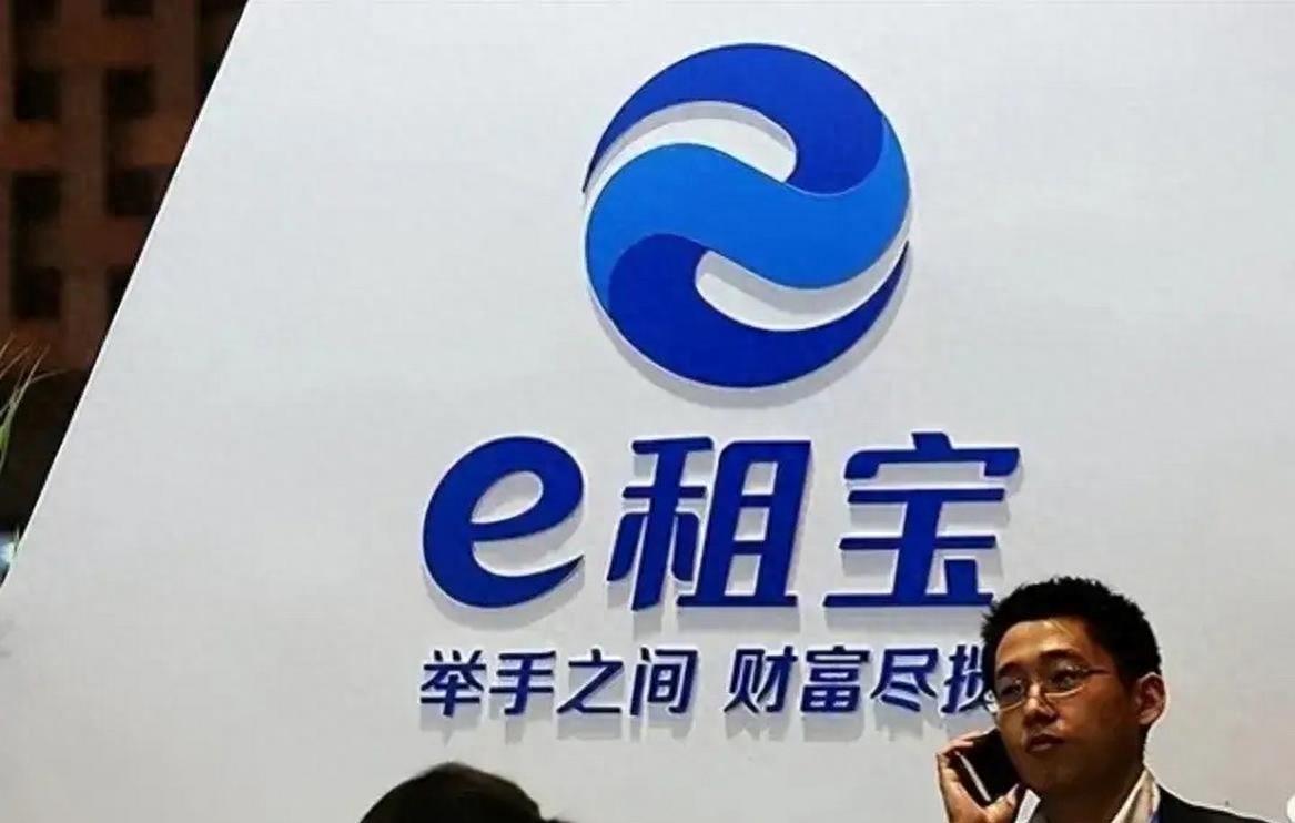 e租宝丁宁是在缅北抓的吗,丁宁在缅北实力现在还有吗