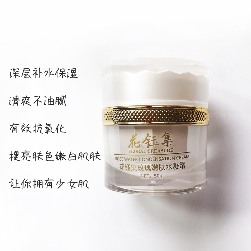 保湿补水修复肤感清爽的面霜推荐 (秋冬混干保湿补水面霜推荐)