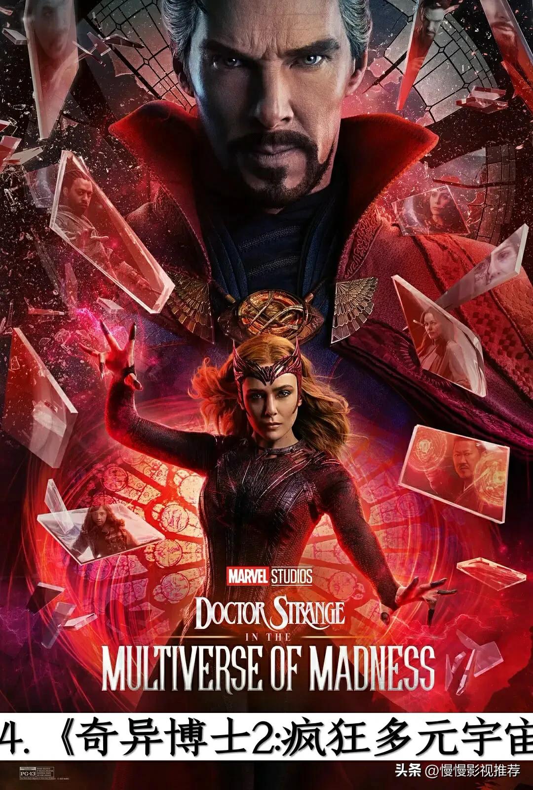 复联四之后漫威观看顺序,复联四后漫威最全观看顺序