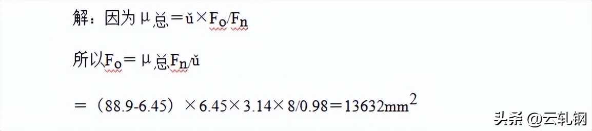 金属精整工考试题,精整工考试题库