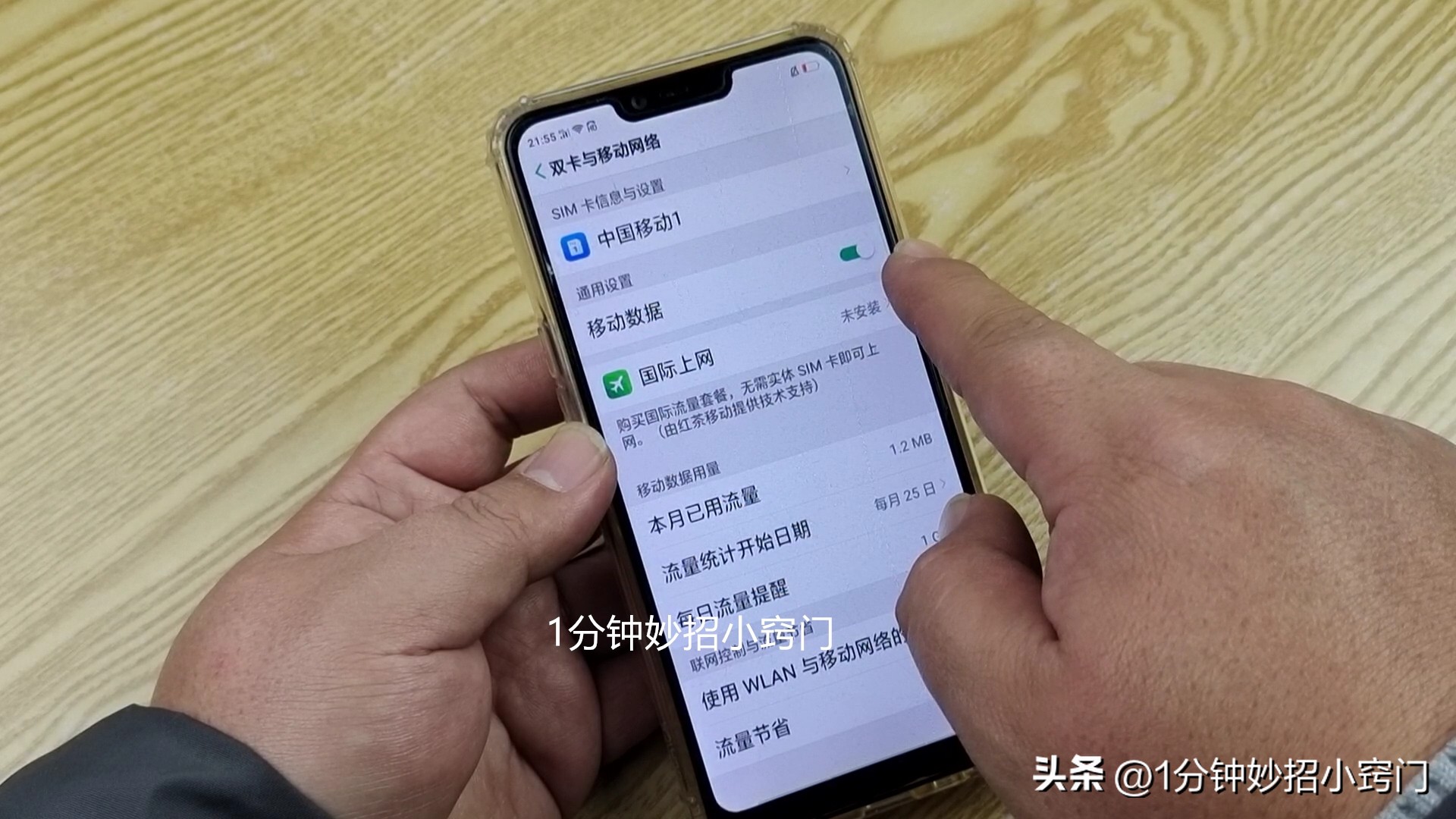 手机出现这八种情况,手机出现这几种情况怎么办
