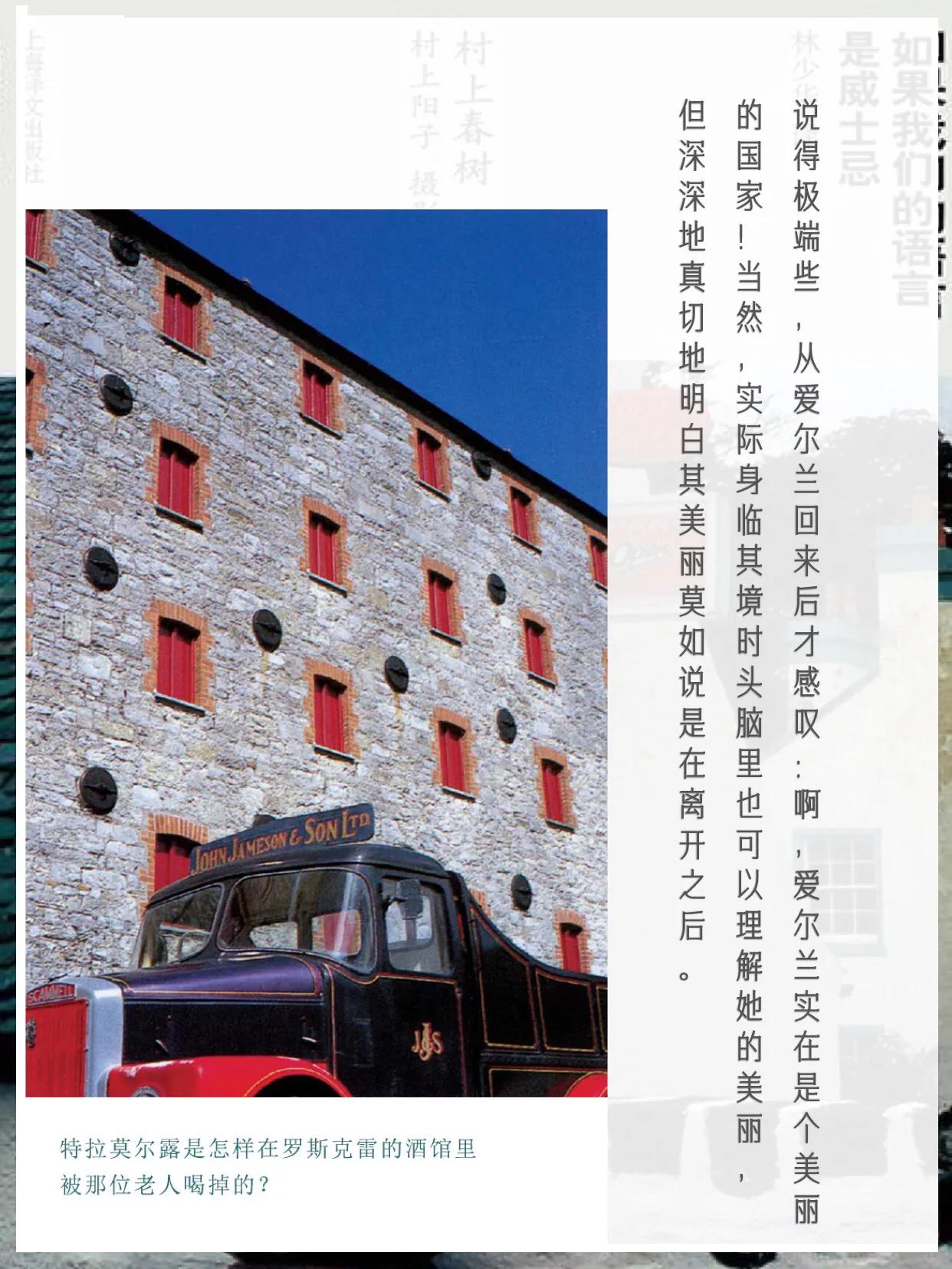 假如我们的语言是威士忌,假如你的语言是威士忌