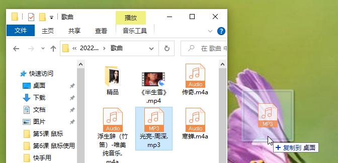 小白学电脑第6课鼠标之使用,第二课鼠标使用技巧