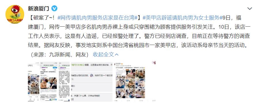 男色经济营销逻辑,男色消费是正在崛起吗