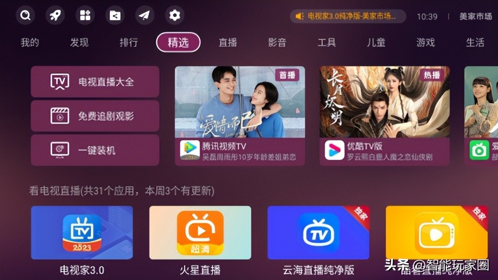 悟空遥控器安装到小米电视失败,小米盒子怎么安装悟空遥控器