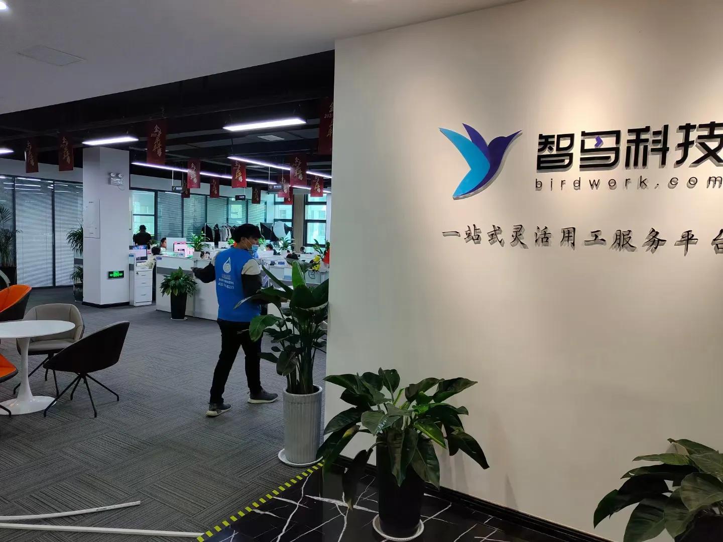 郑州优秀企业推荐：智鸟科技，商业化很成功的灵活用工服务平台