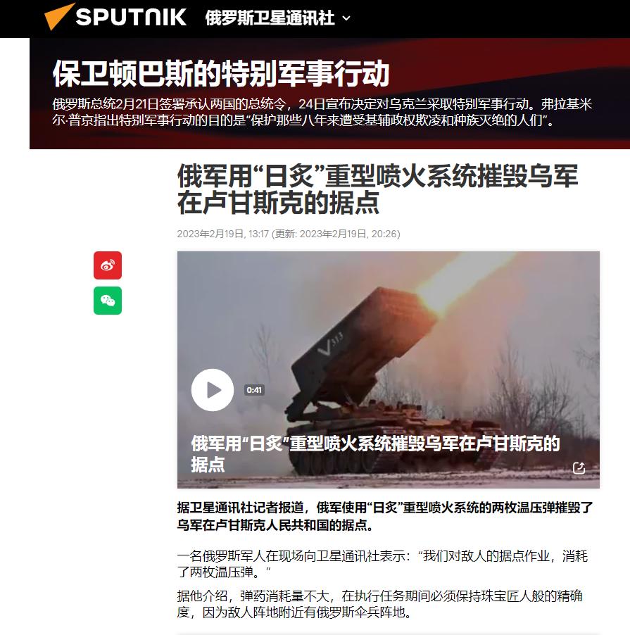 俄乌战争温压弹真实效果,俄罗斯在乌战场上的温压弹威力