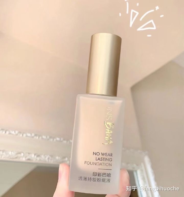 平价大牌粉底液推荐,平价大牌好用粉底液推荐