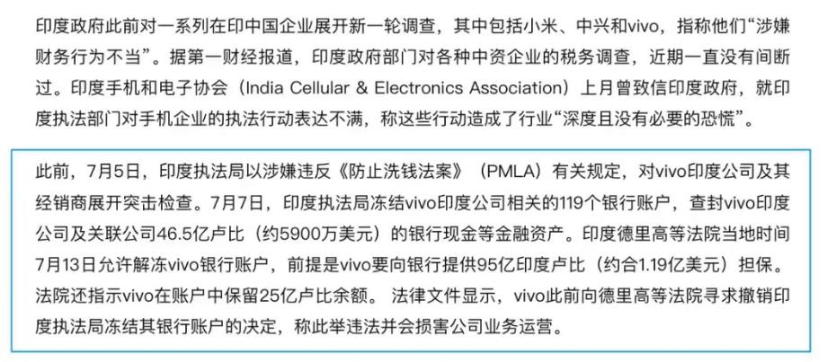 小米在印度为什么能成为国民手机,小米为什么在印度成为国民手机