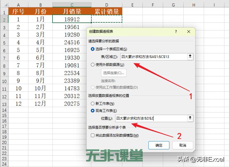 1到n累计求和公式excel,根据条件累计求和公式excel