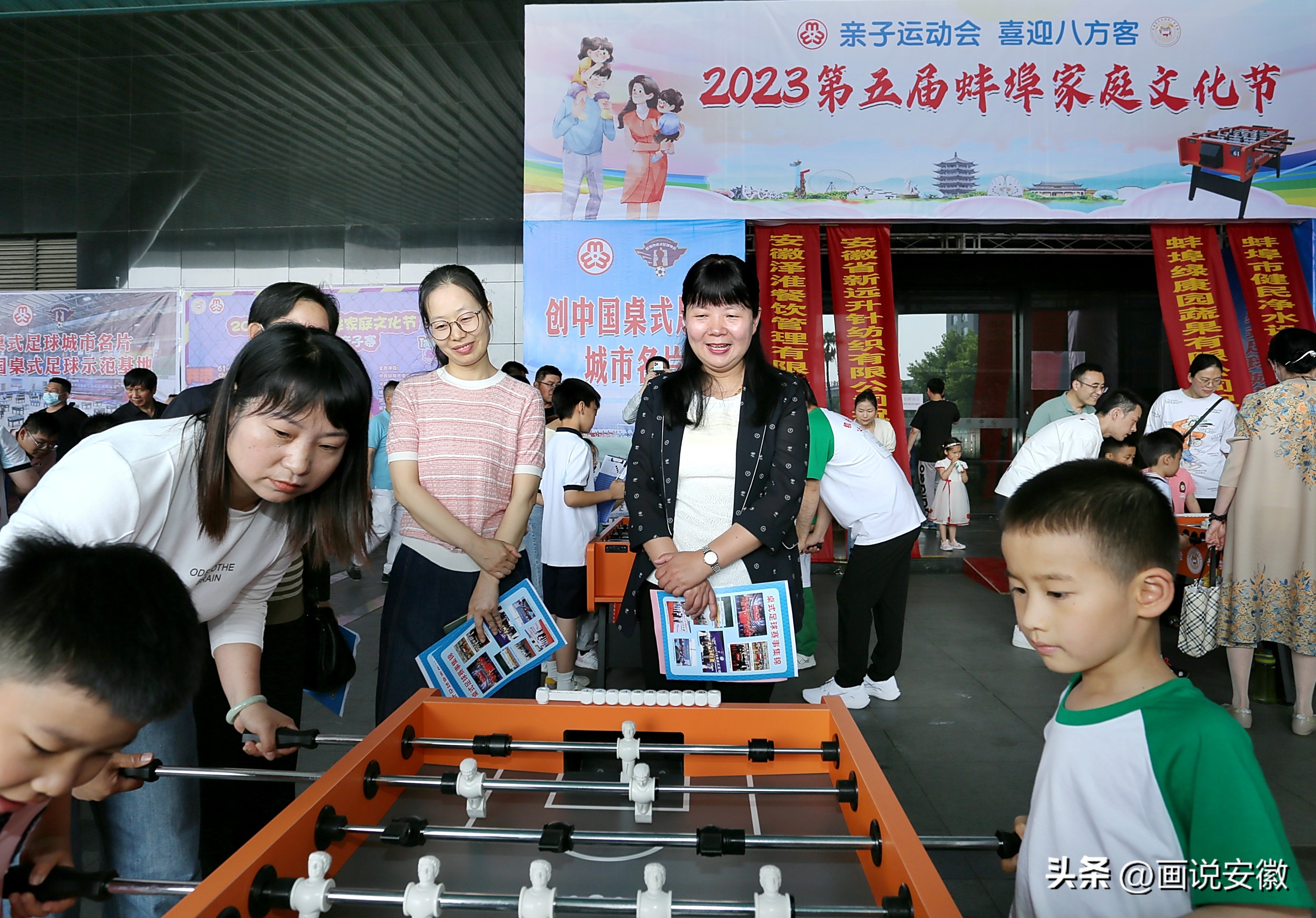 六一儿童节足球亲子赛,六一儿童节东港足球赛