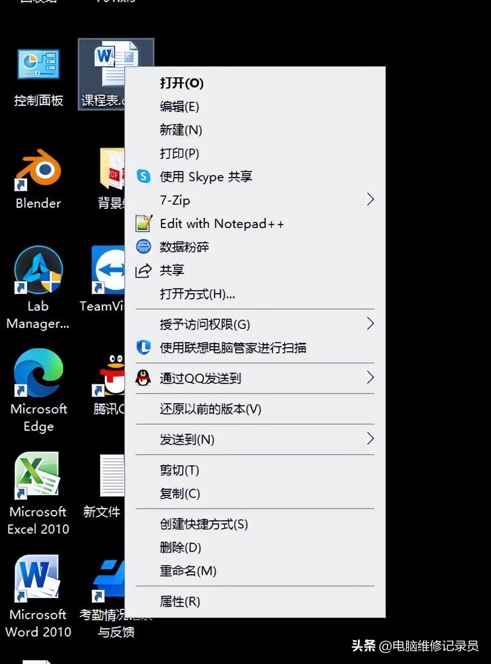 电脑硬盘实际大小和配置上不一样,不拆电脑怎么看硬盘大小