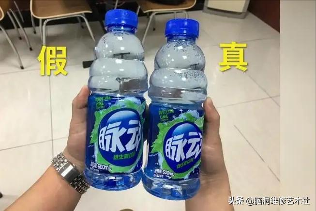 吐槽山寨食品和山寨饮料大测评,盘点那些山寨的饮料的照片