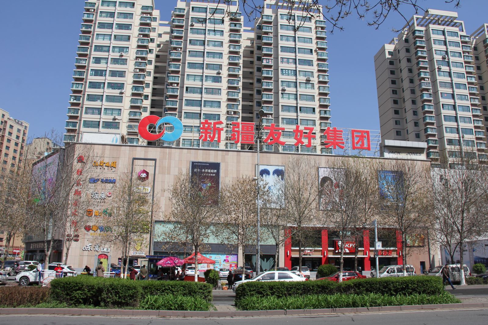 “师傅我去友好！”“哪个友好？”