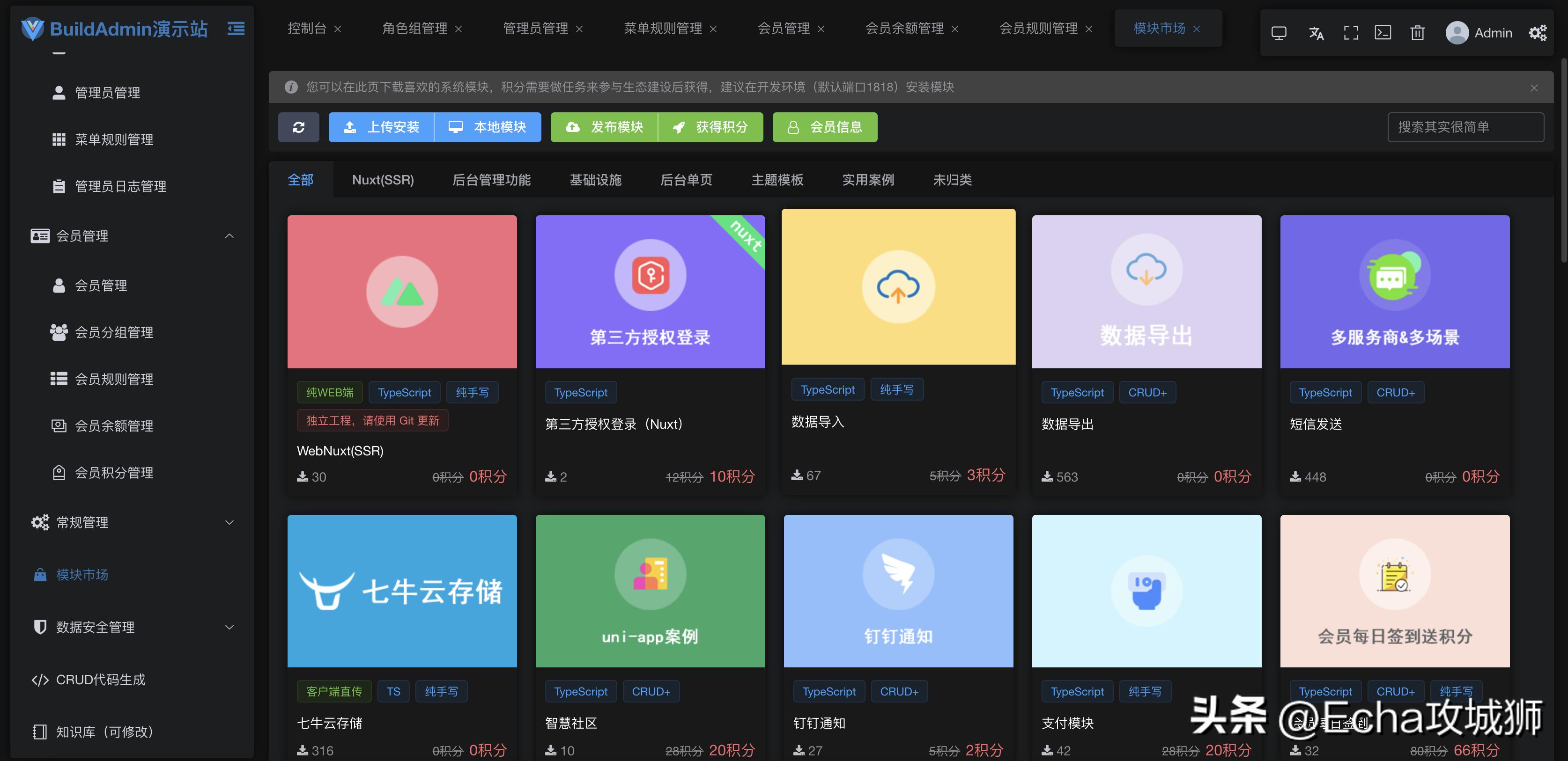 接私活赚得最多的工作,接私活快速开发