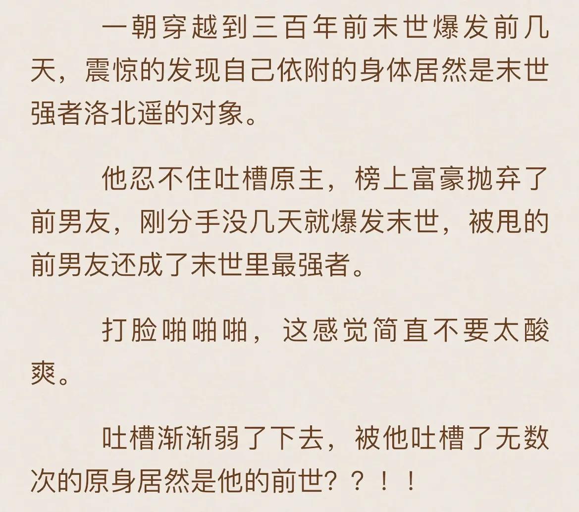 末世小说推荐双男主强强联手,双男主悬疑科幻末世文