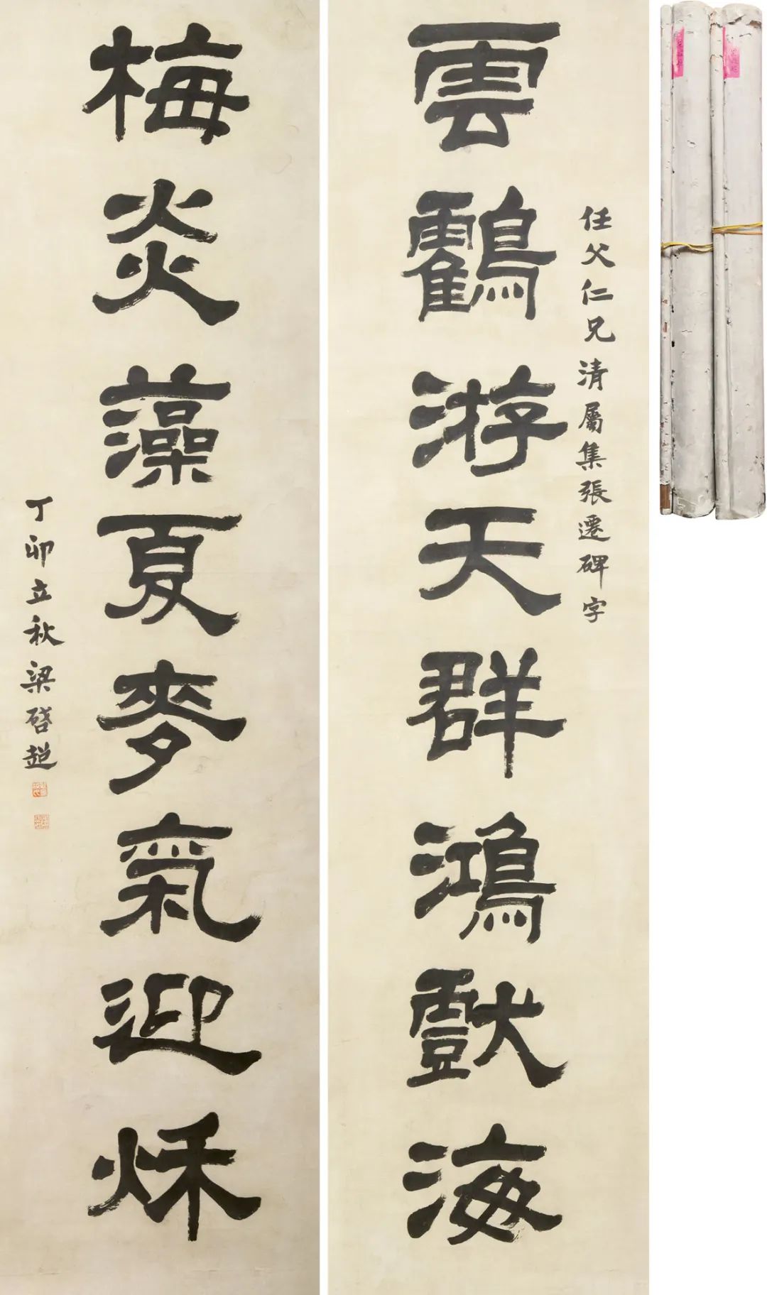 浙江世茂拍卖2021春拍,浙江世茂拍卖2020秋拍