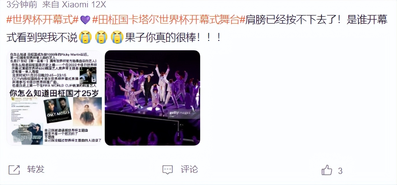 韩流明星世界杯,韩流明星来中国