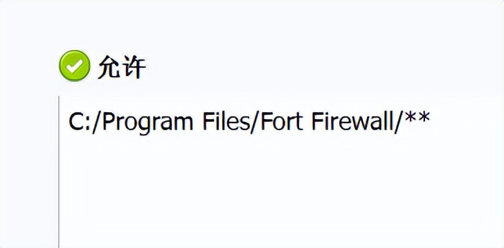 firewall防火墙软件,windows上的防火墙软件