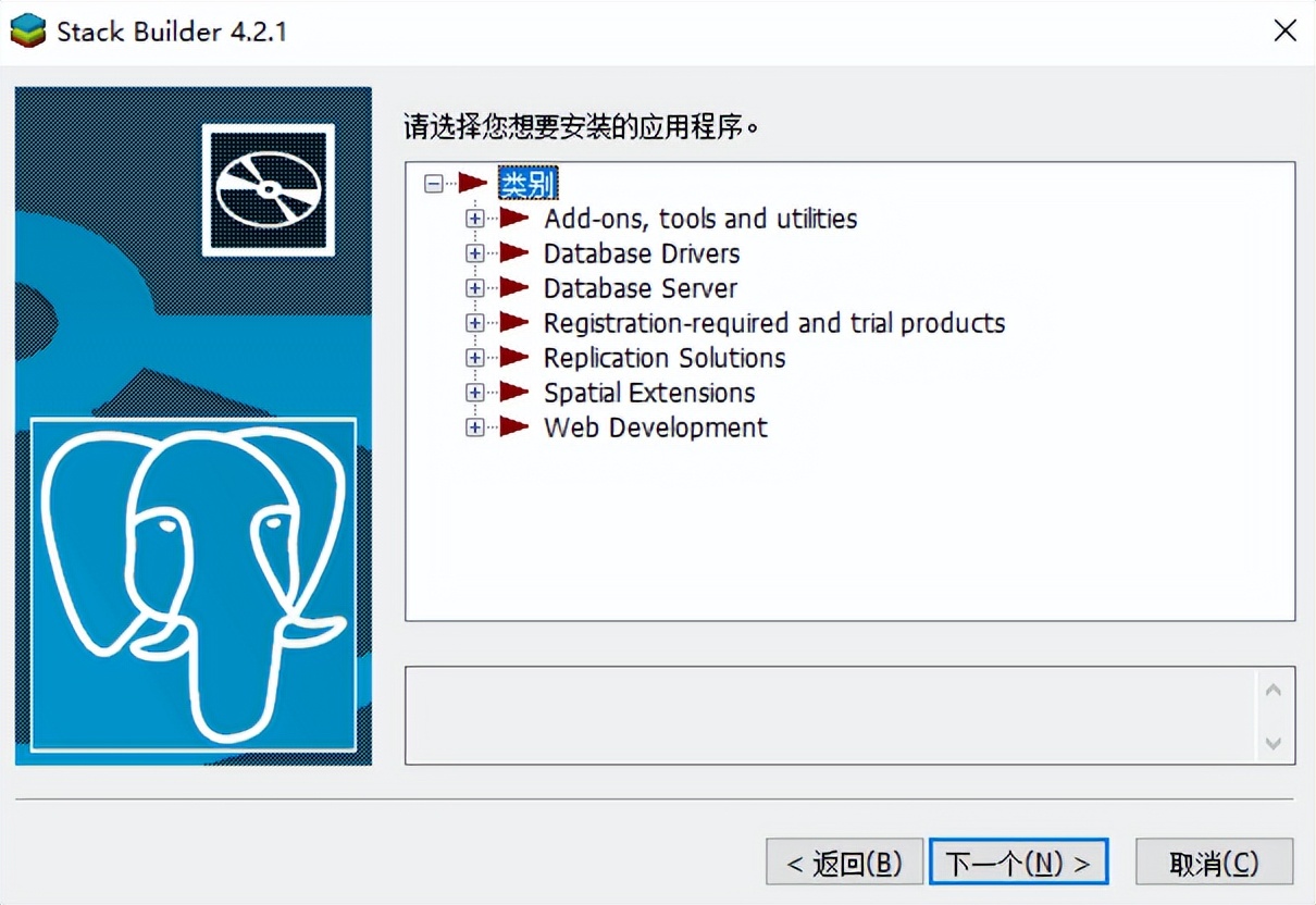postgresql下载及安装教程,postgresql安装和配置教程