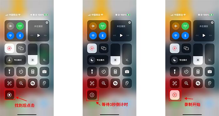 如何录屏微信聊天记录操作教程,微信聊天记录怎么录屏教程