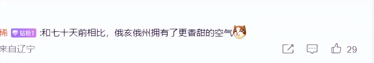 美驻华使馆炫耀：美国空气变好中国网友用俄亥俄图片砸场子