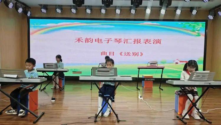 息县第十一小学2022——2023学年第二期社团汇报展示活动