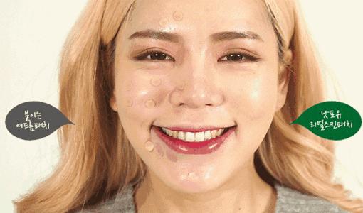 痘痘贴不管用,痘痘贴是真有效还是假有效